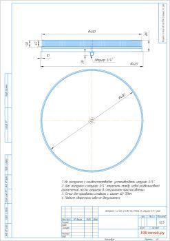 Заглушка с к/от, ф 400, Оц/0,5мм, В, штуцер 3/4", риф