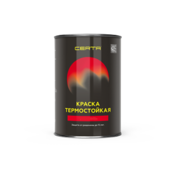 14_Церта ТС 0,8