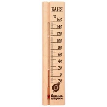Термометр для бани Банные Штучки Баня (10)