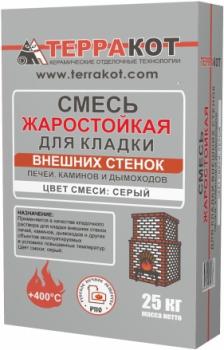 Смесь Терракот жаростойкая для кладки внешних стенок 25 кг