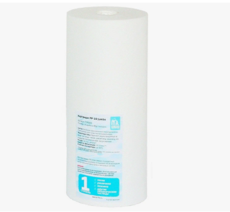 Картридж PP-10 Jumbo - 20 микрон с/п